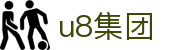 U8(国际集团)股份有限公司官网  -  综合体育赛事资讯平台